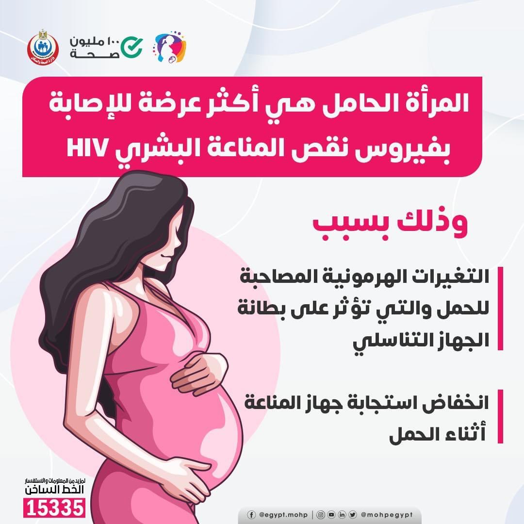 المرأة الحامل اكثر عرضة لفيروس كورونا
