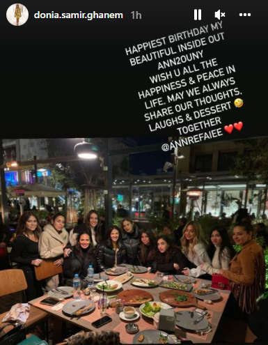 دنيا سمير غانم