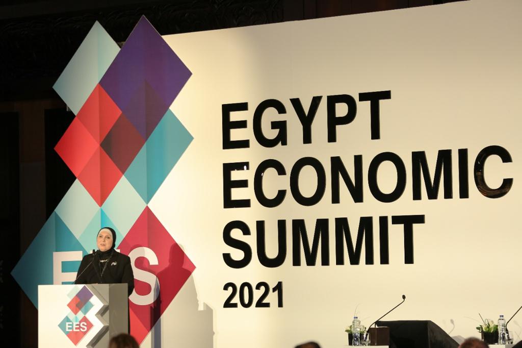 قمة مصر الاقتصادية (2)