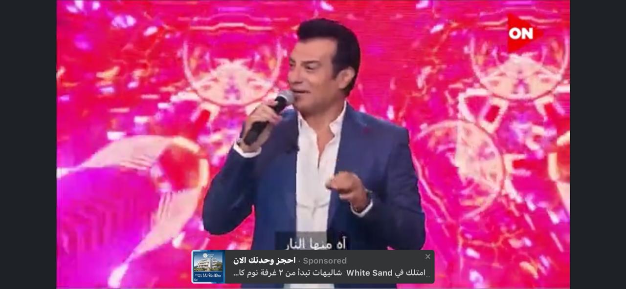 إيهاب توفيق  لم أكن أنوى أن أكون مطرباً بل دكتور بكلية الموسيقي وعبد الوهاب هو من اختار اسمى الفني (1)