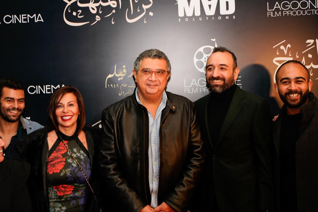 ماجد الكدوانى وعمرو سلامة يحتفلون بعرض فيلم برا المنهج وحضور أكرم حسنى (6)