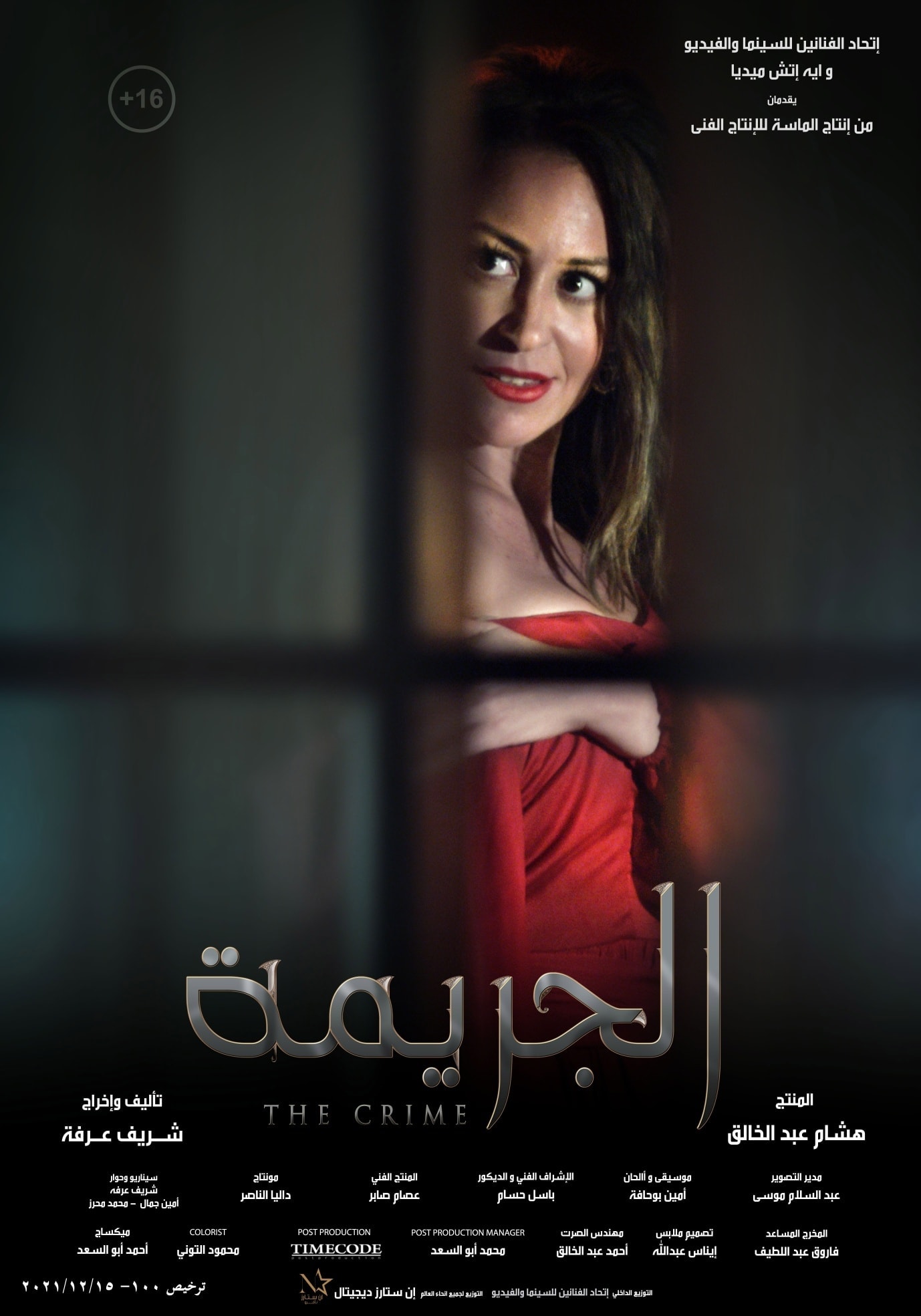 230682-منة-شلبى 230682-منة-شلبى