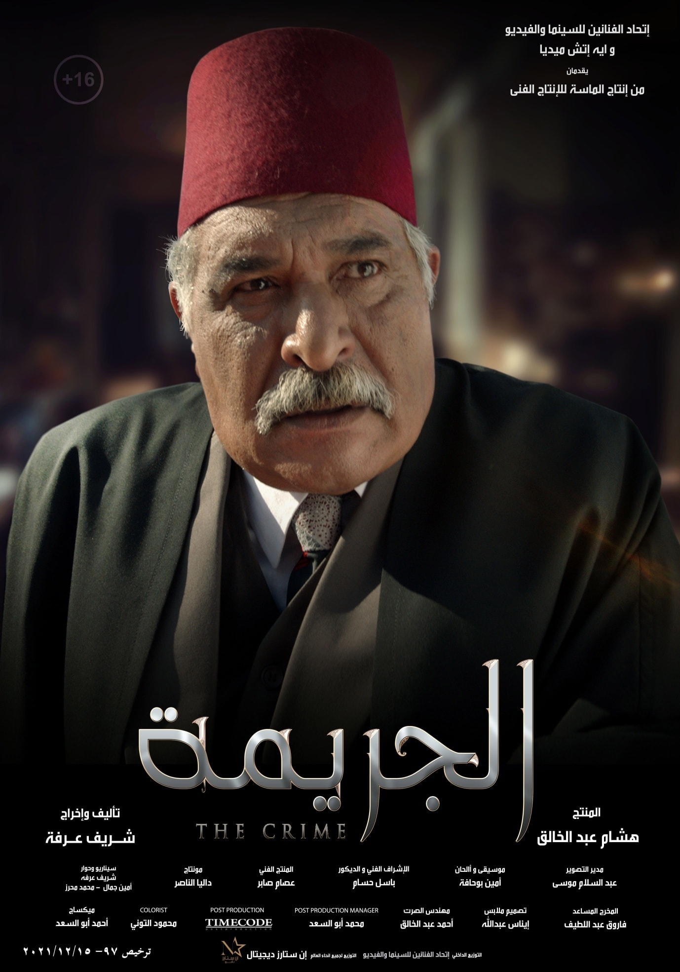 290123-رياض-الخولى 290123-رياض-الخولى