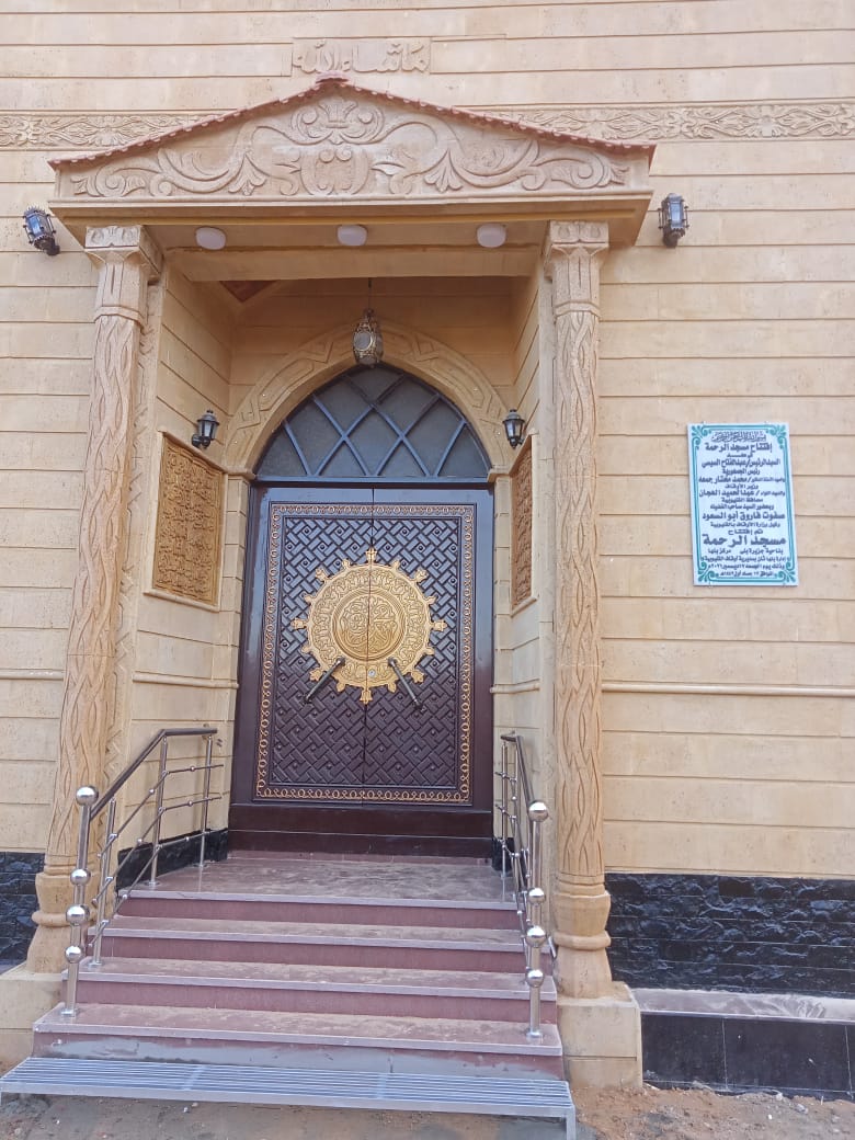 مسجد الرحمة بجزيرة بلى