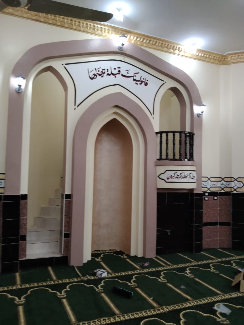 مسجد الرحمن الرحيم