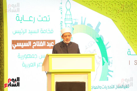 المؤتمر العلمي الثالث للبيئة والتنمية المستدامة (27)