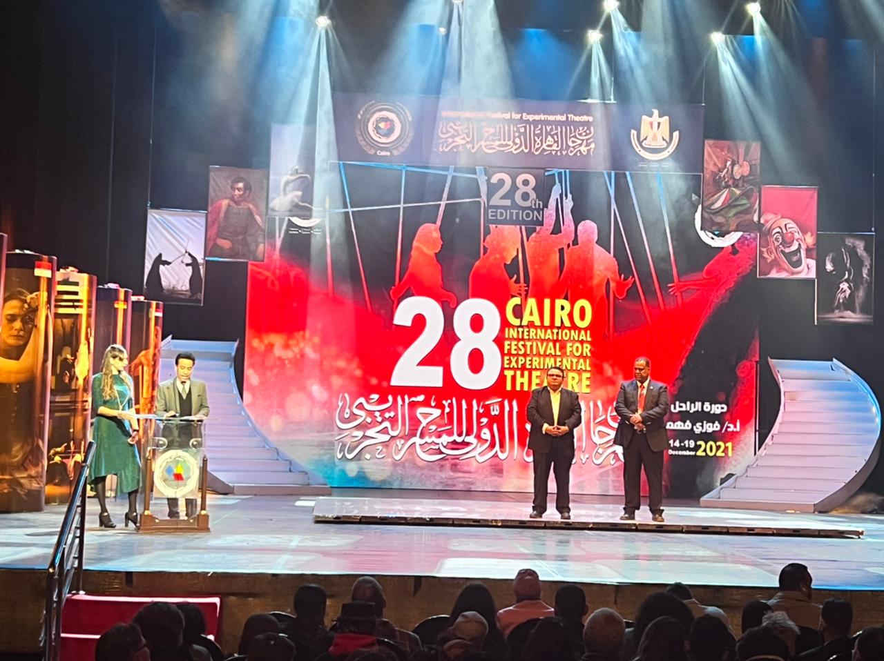 مهرجان القاهرة الدولي للمسرح التجريبي يكرم ستة رموز مسرحية من مصر والدول العربية والأجنبية خلال حفل ختامه (3)
