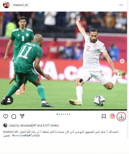 بوست على معلول