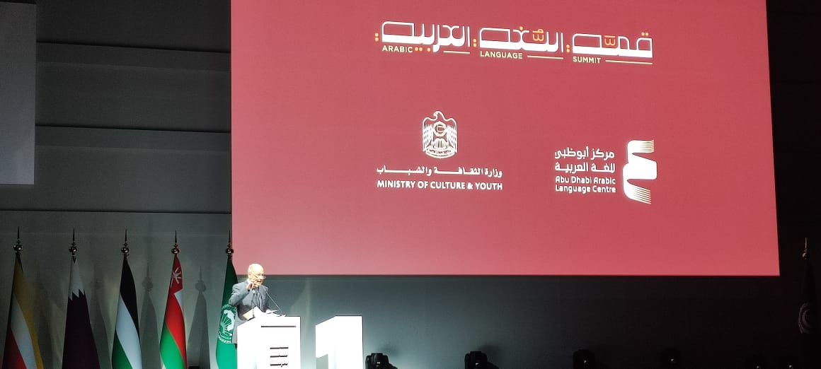 الامين العام
