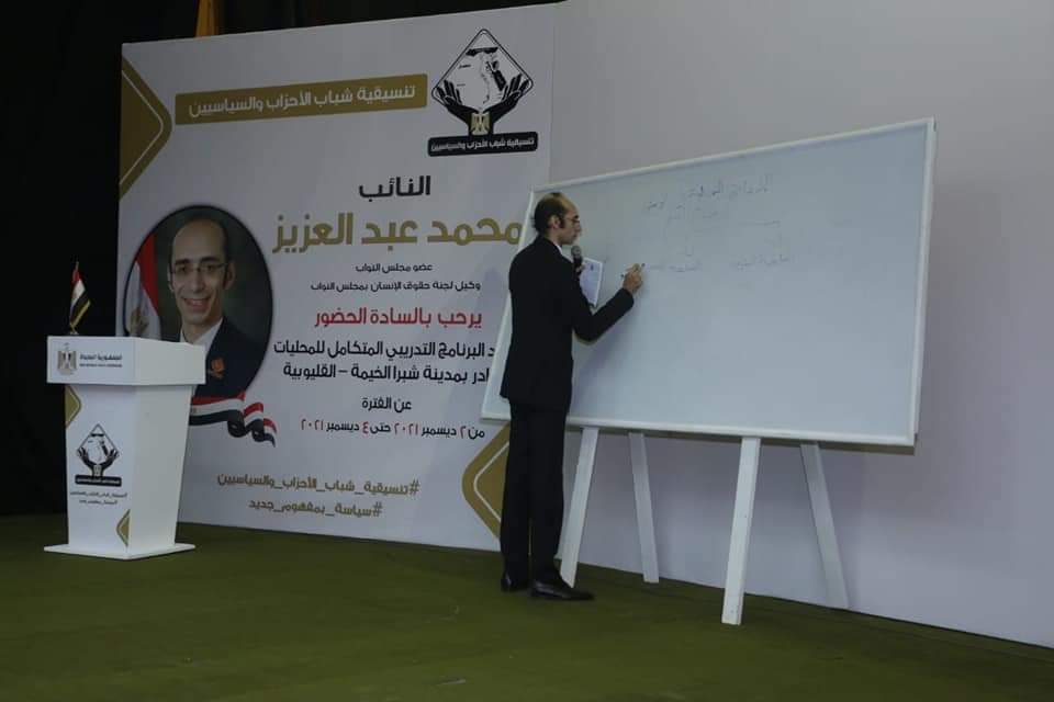 محمد عبد العزيز نائب التنسيقية يبدأ أولى الجولات التدريبية للمحليات بشبرا الخيمة  (2)