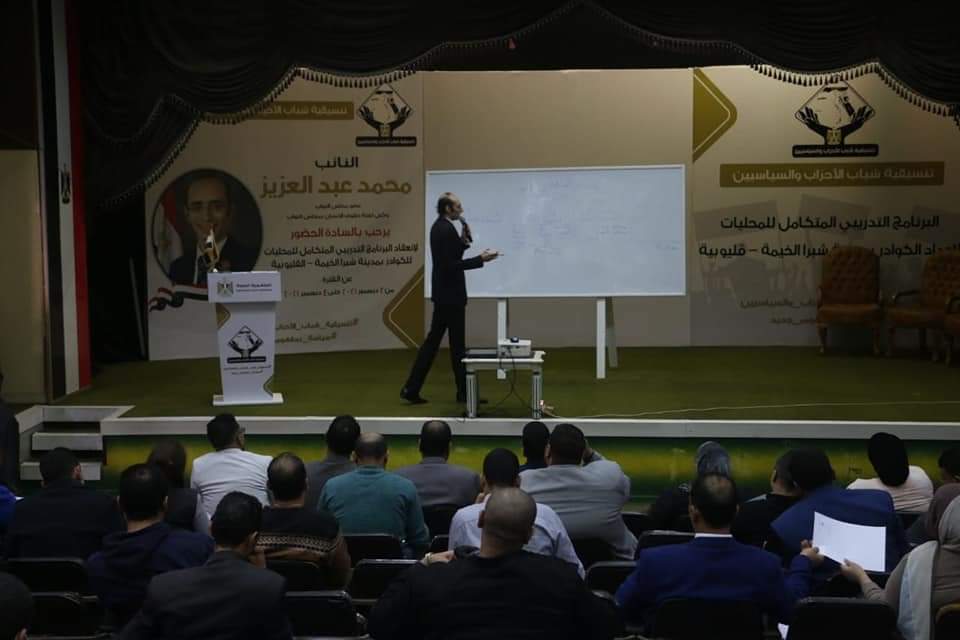 محمد عبد العزيز نائب التنسيقية يبدأ أولى الجولات التدريبية للمحليات بشبرا الخيمة  (4)