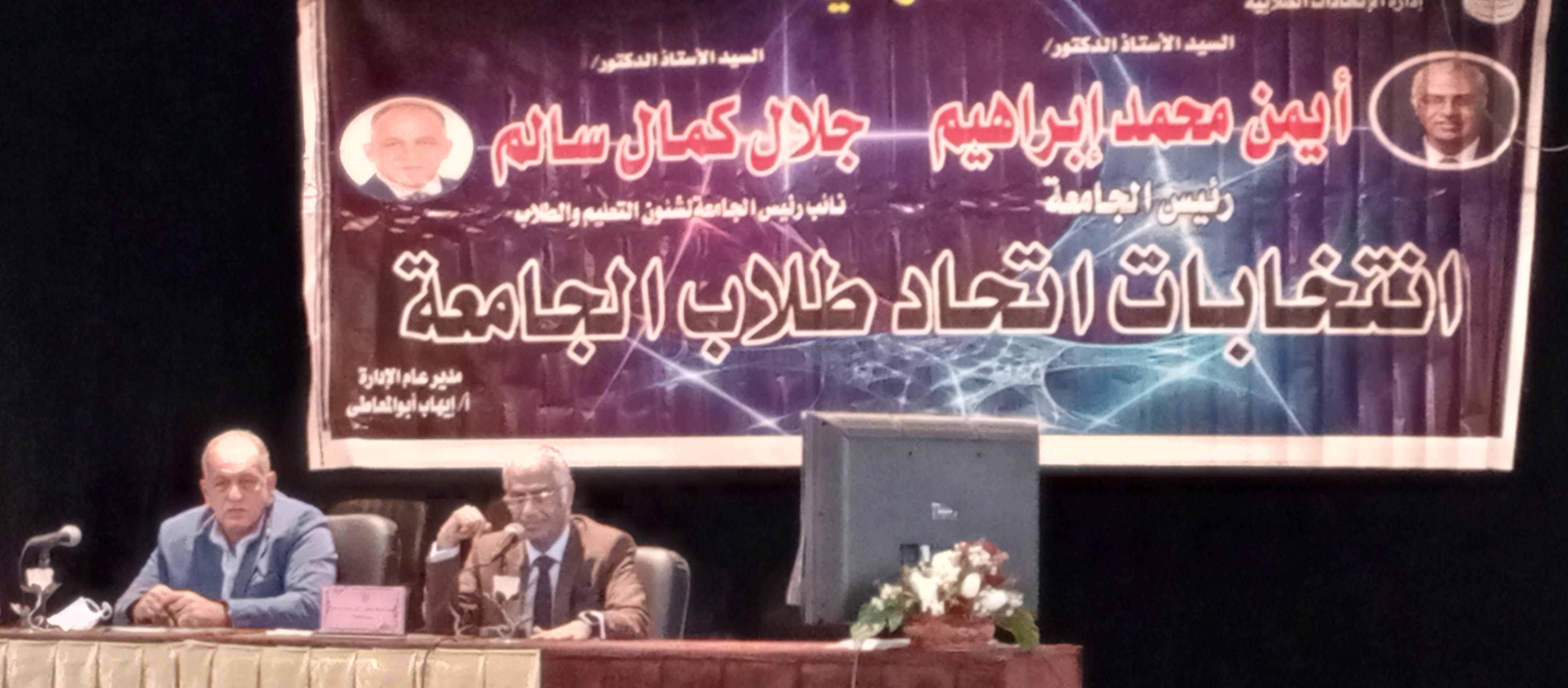 جانب من انتخابات اتحاد طلاب جامعة بورسعيد
