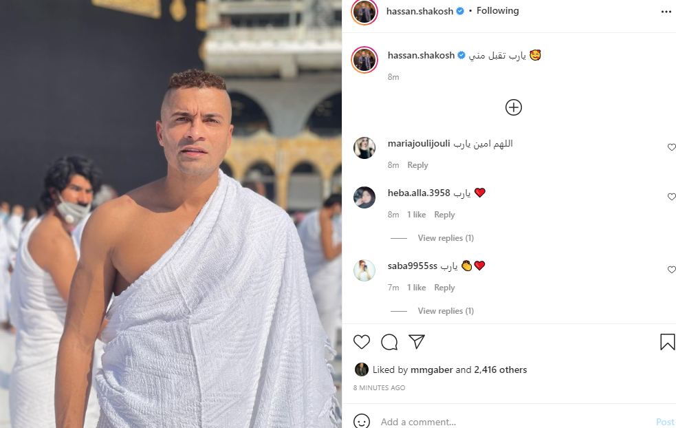 شاكوش
