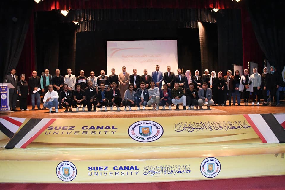 اتحاد طلاب جامعة قناة السويس (3)