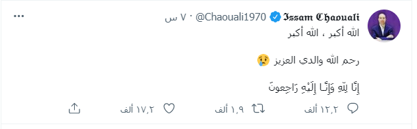 عصام الشوالي