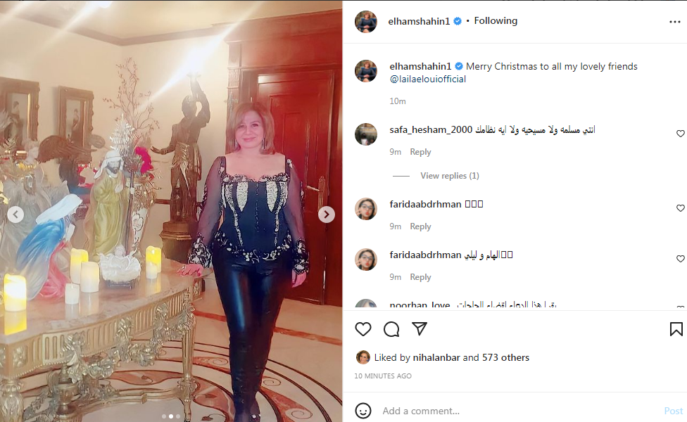 الهام شاهين