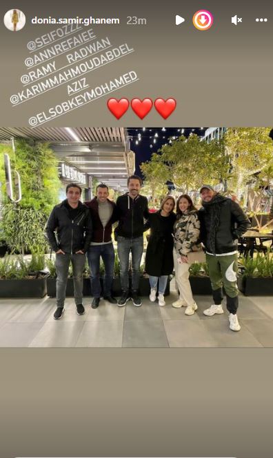 دنيا مع اصدقائها