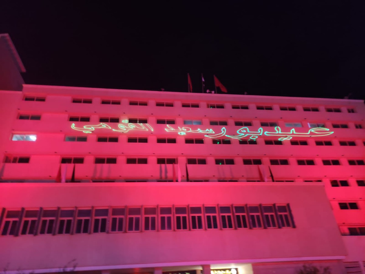 إضاءة مبنى المحافظة باللون الأحمر