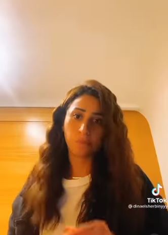 دينا