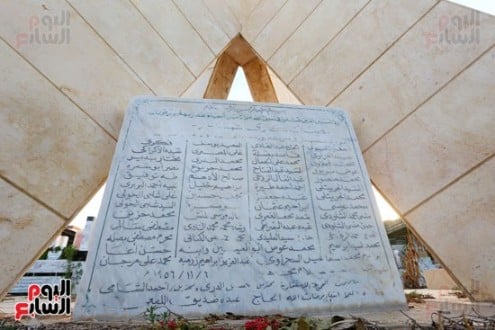 النصب التذكاري ببورسعيد