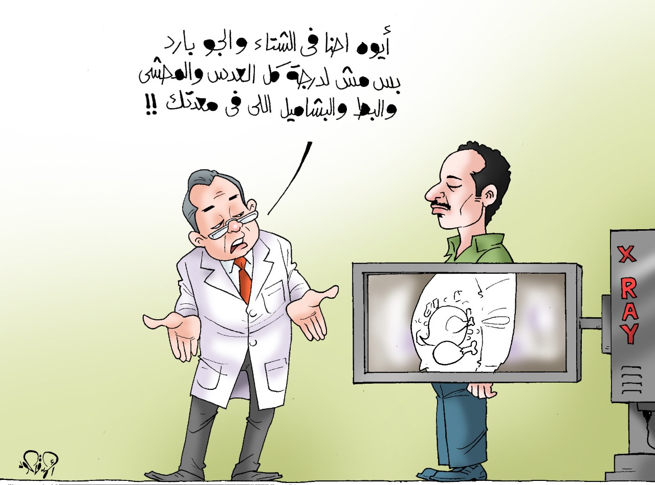 متلازمة الأكل والشتاء فى كاريكاتير اليوم السابع