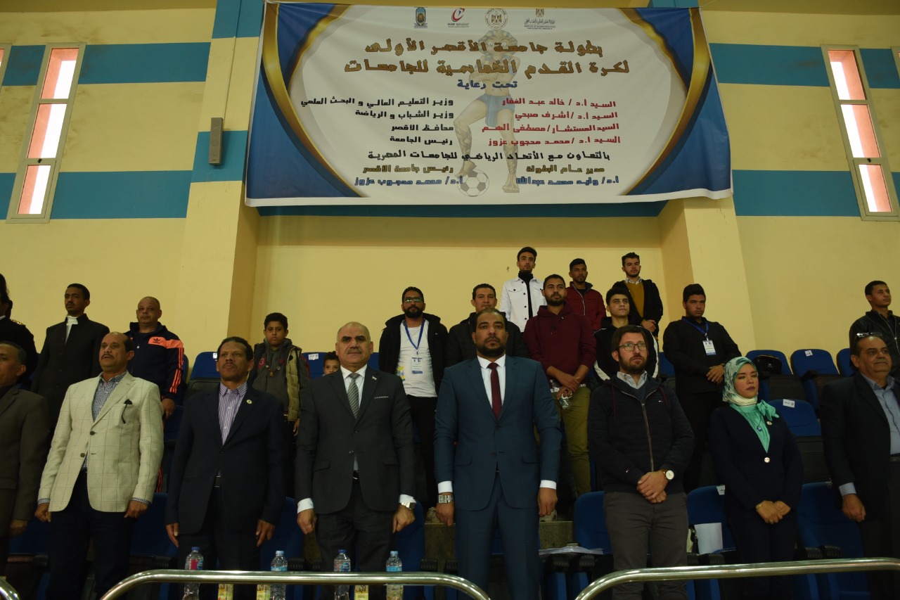 رئيس جامعة الأقصر يشهد حفل ختام البطولة الأولى لجامعة الأقصر لكرة القدم الخماسية للجامعات المصرية