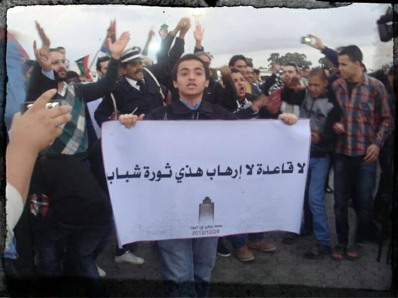 عبد الله الغرياني يشارك في حراك الشباب المدني في بنغازي ضد المتشددين