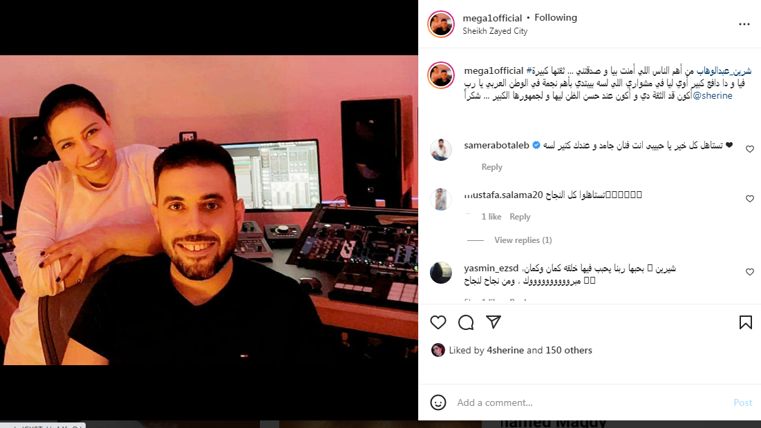 الموزع محمد مجدي