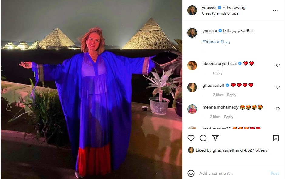 تدوينه يسرا على إنستجرام تدوينه يسرا على إنستجرام