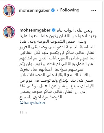 تدوينه محسن جابر