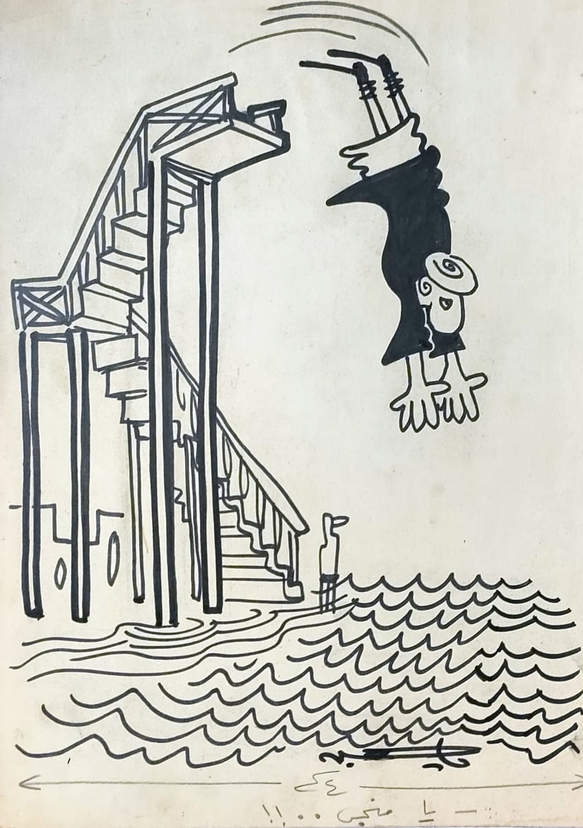 كاريكاتير صلاج جاهين (1)