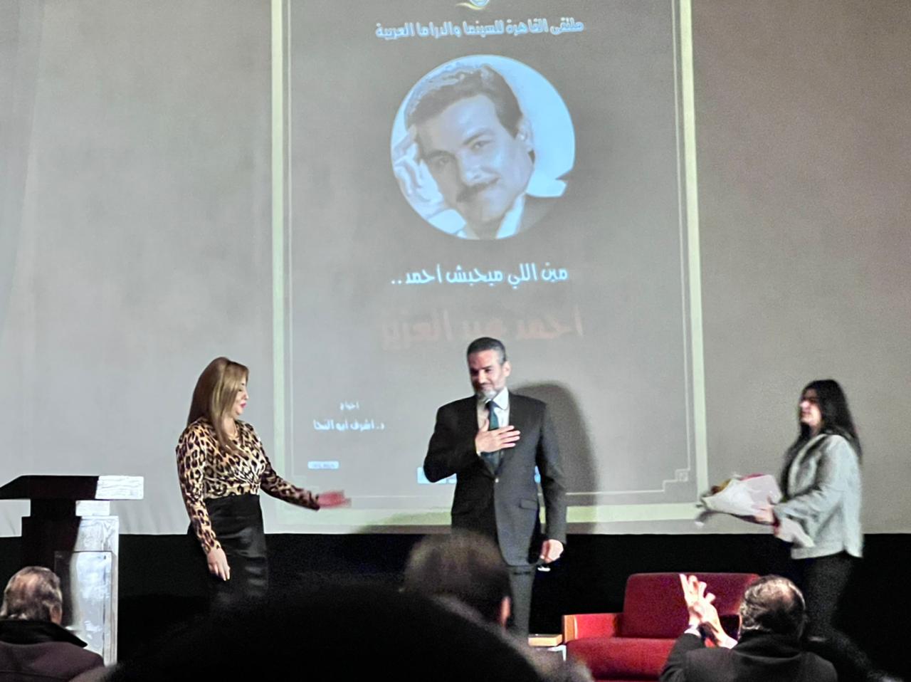 أحمد عبد العزيز فى حفل تكريمه  بدأت مشواري الفني منذ المرحلة الابتدائية (1)