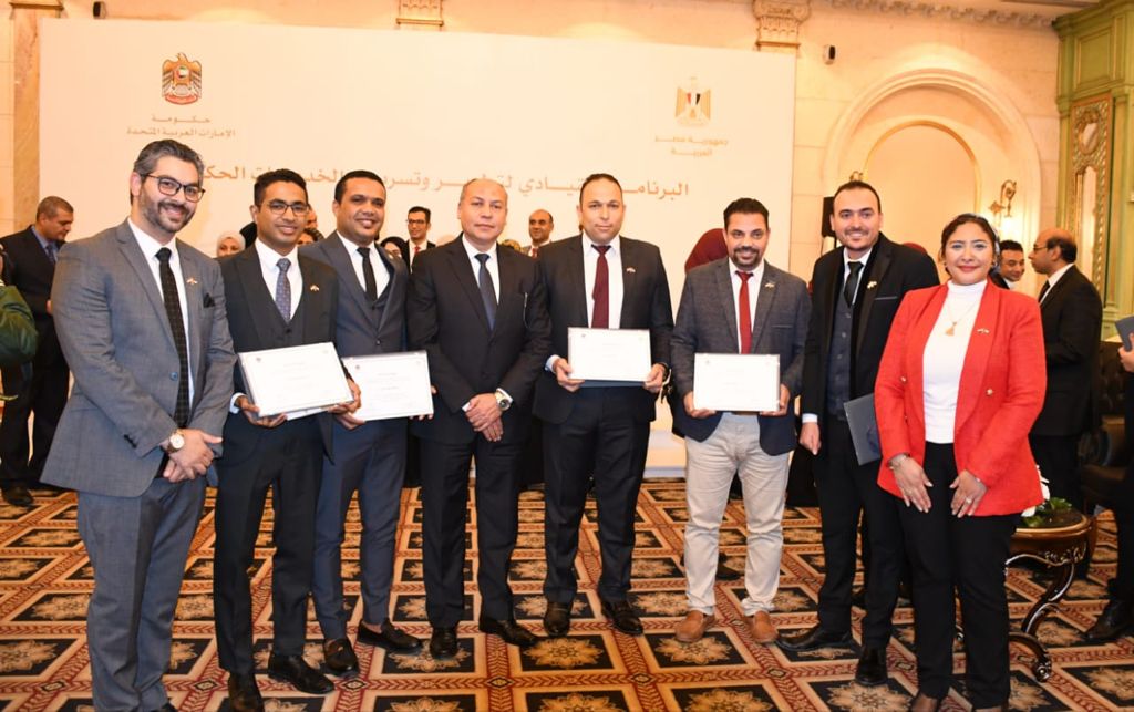 البرنامج التدريبي القيادات الحكومية وتطوير الخدمات