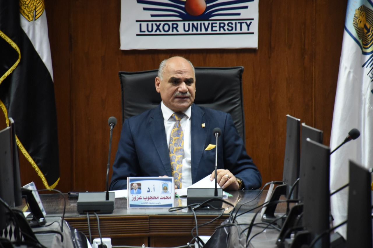 رئيس جامعة الأقصر خلال فعاليات الاجتماع