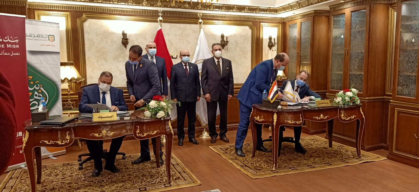 العدل توقع بروتوكولات تعاون مع البنوك المصرية (8)
