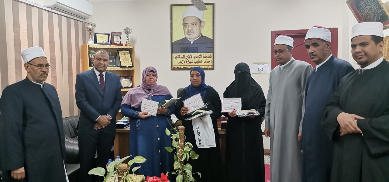 منطقة الأقصر الأزهرية تكرم الناجحين ببرنامج تعليم الكبار