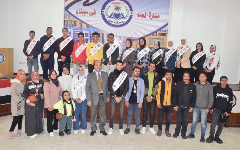 اتحاد طلاب جامعة العريش اتحاد طلاب جامعة العريش