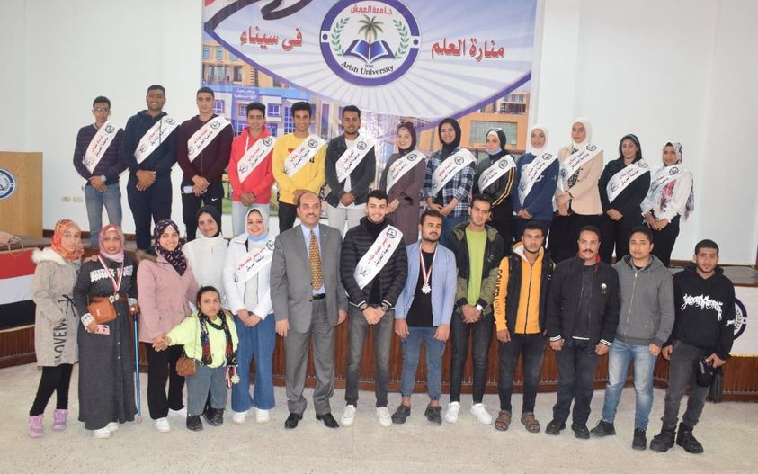 اتحاد طلاب جامعة العريش