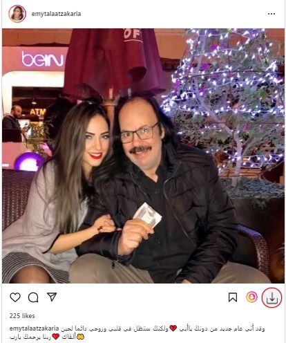 ابنه الراحل طلعت زكريا