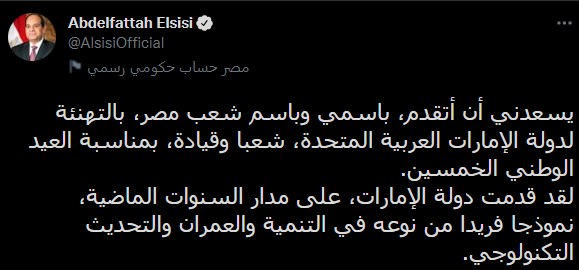 Screenshot 2021-12-04 215506