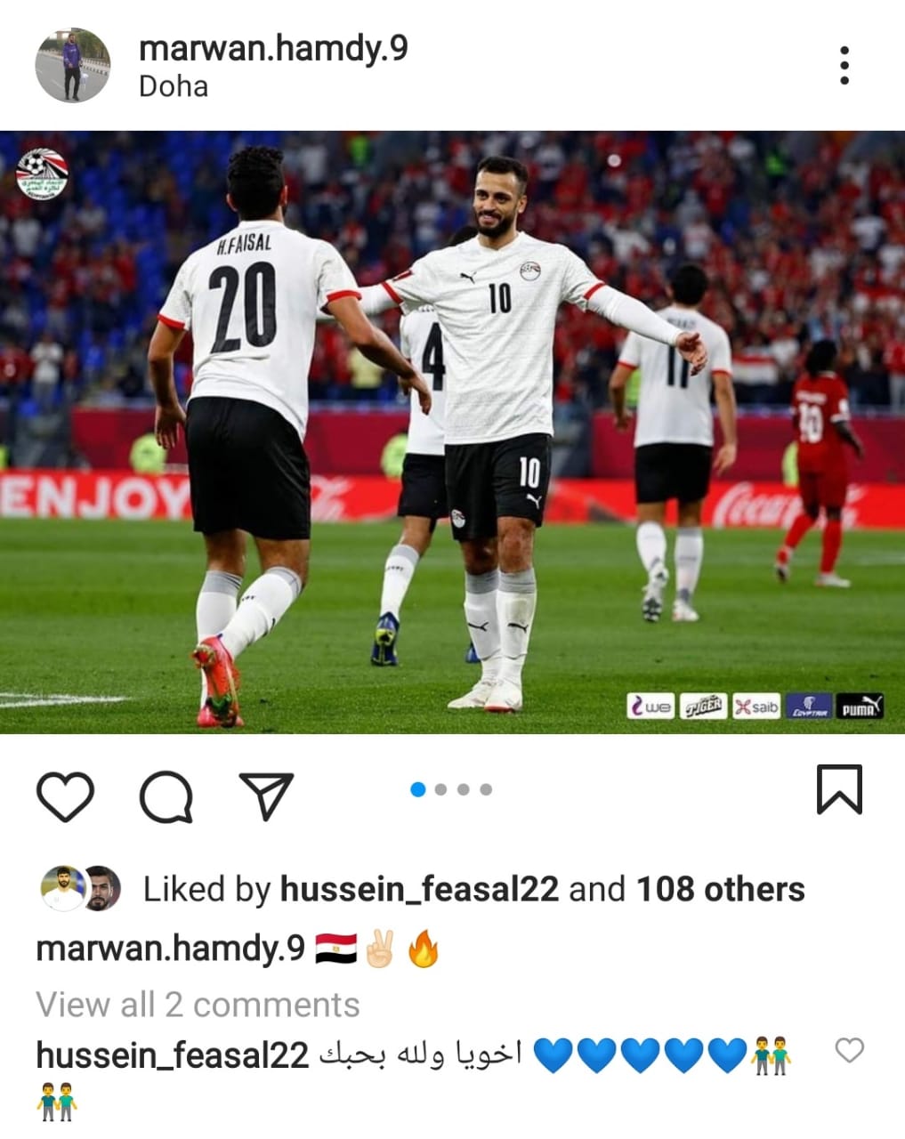 مروان حمدي (3)