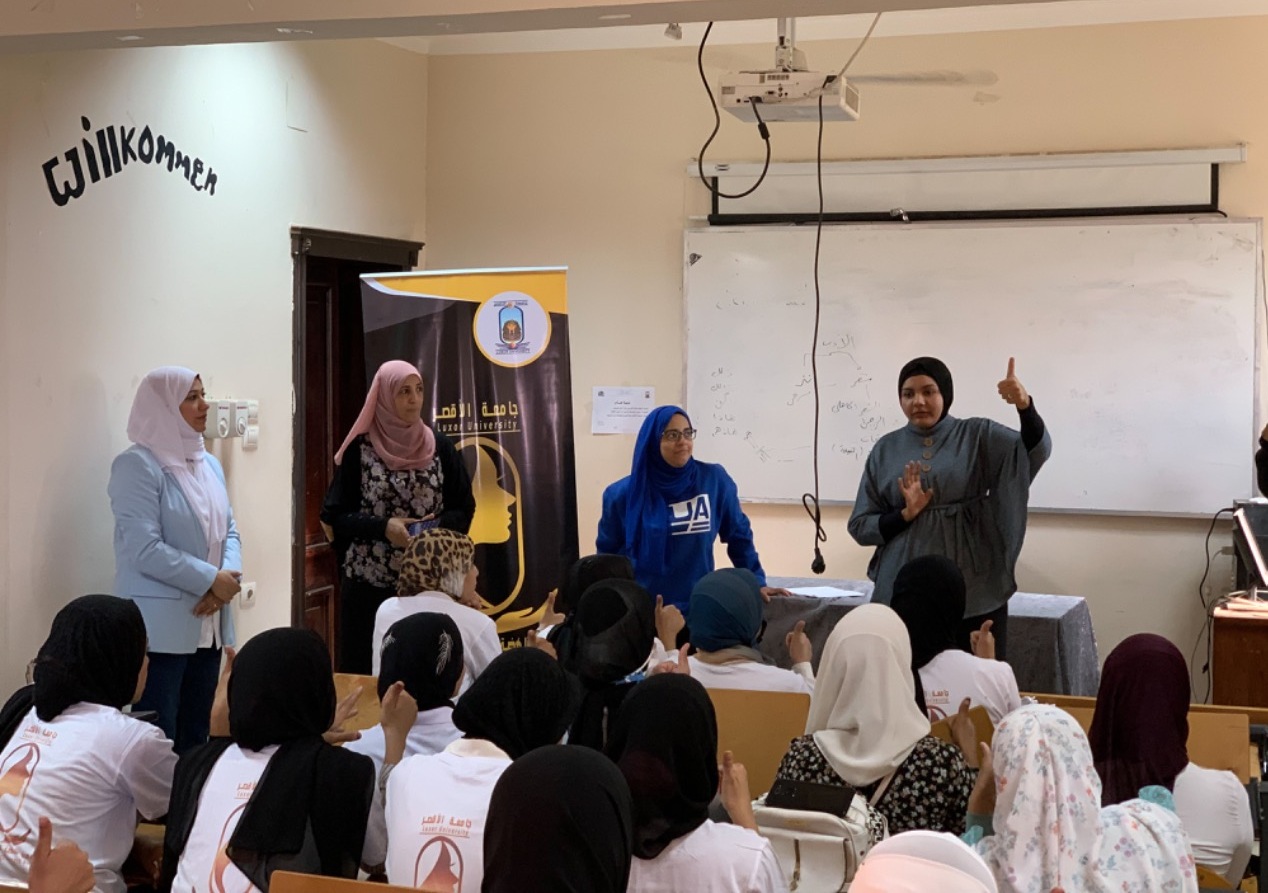 مناهضة العنف ضد المرأة بجامعة الأقصر تنظم ورشة لتعليم الطلاب لغة الإشارة