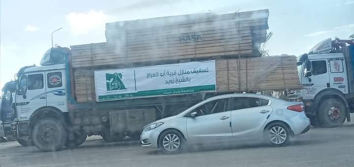 وصول مساعدات لاصلاح البيوت وصول مساعدات لاصلاح البيوت