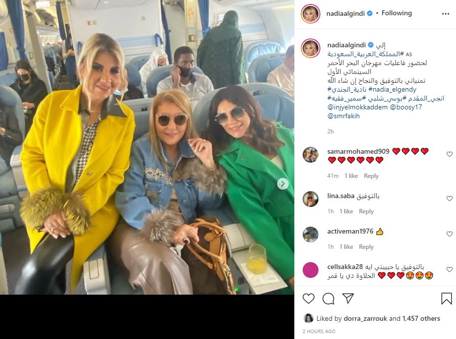 نادية الجندى