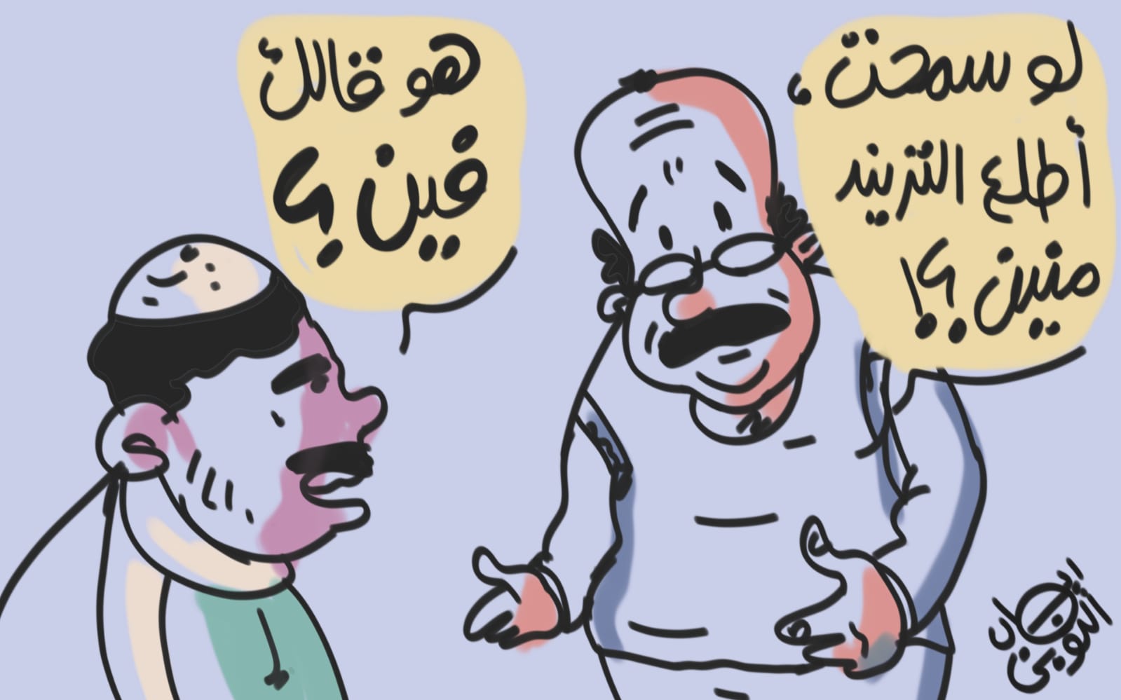كاريكاتير إيهاب النوبى