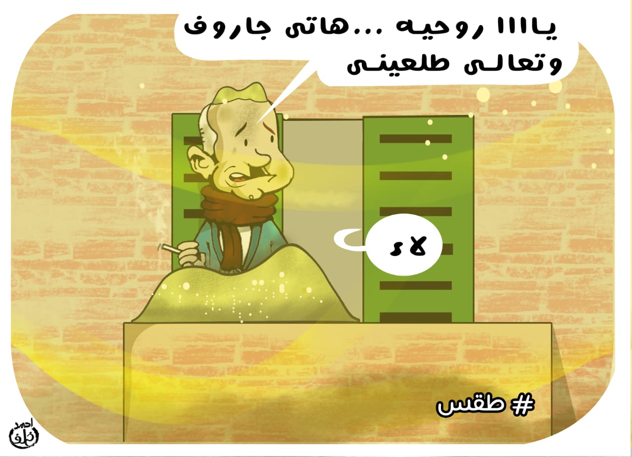 العاصفة الترابية فى كاريكاتير اليوم السابع