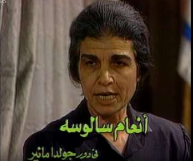 انعام سالوسة انعام سالوسة