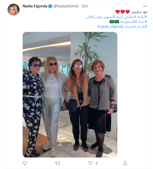 نادية الجندى