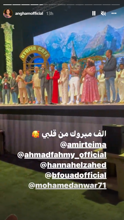 انغام