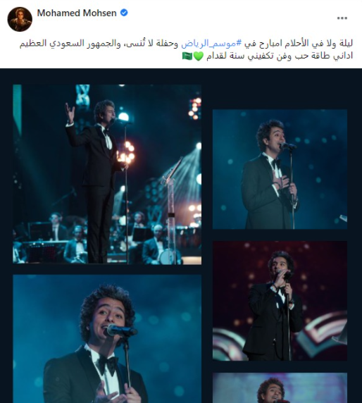 محمد محسن محمد محسن